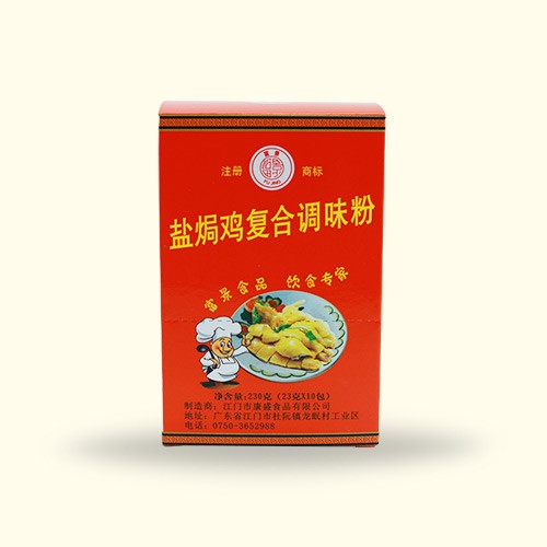 盐焗鸡复合调味粉-江门市康盛食品有限公司-readtitle
