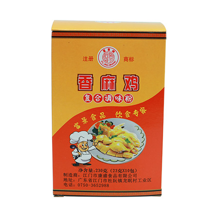 香麻鸡复合调味粉